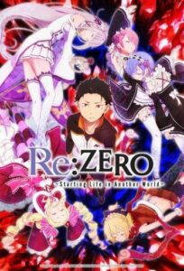 Re: Zero – жизнь с нуля в другом мире